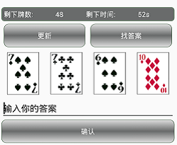 bluej source code for poker game